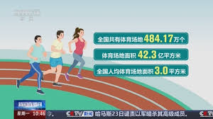 世界杯官网 体育教育篮球馆器材