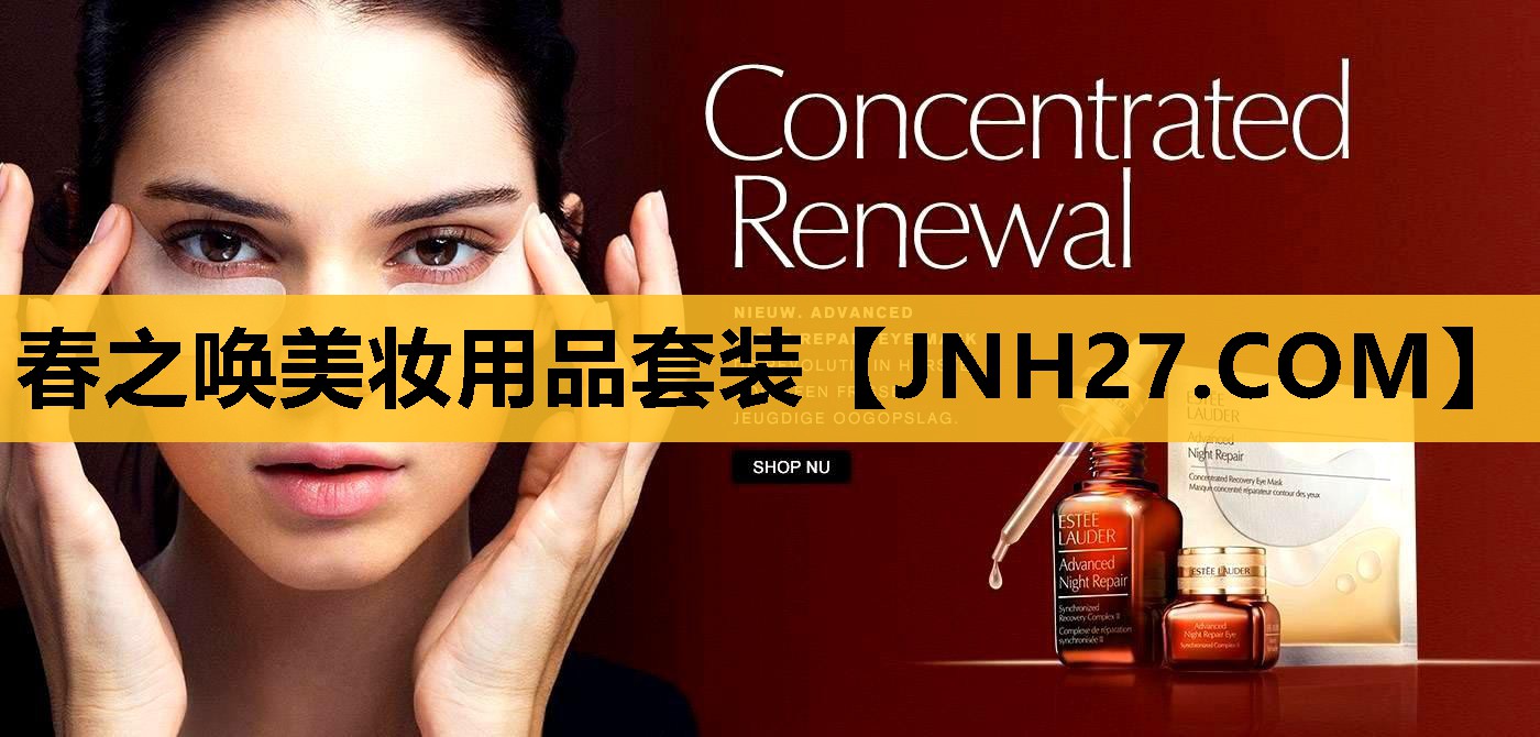 春之唤美妆用品套装