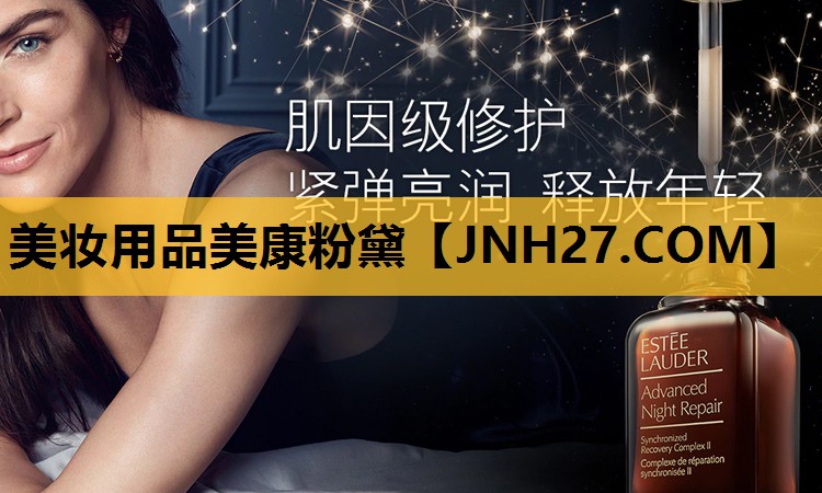 美妆用品美康粉黛